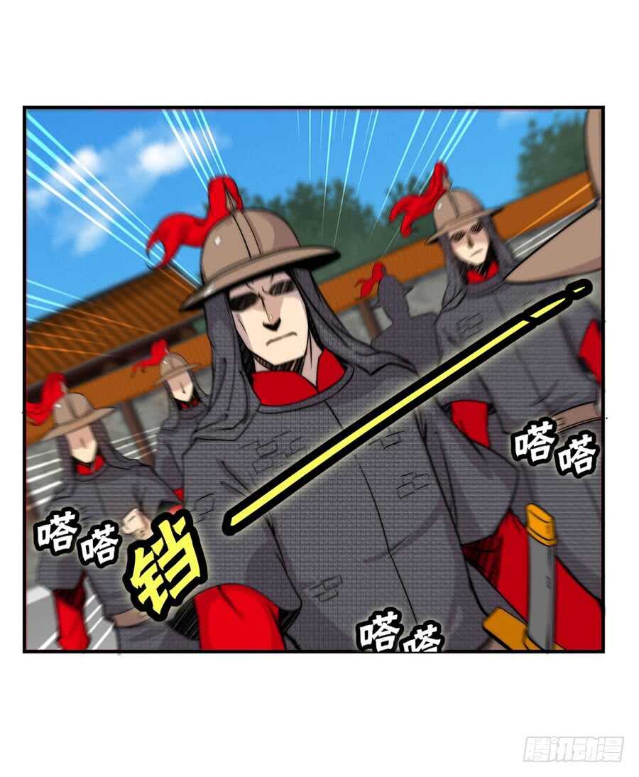 武林之王的退隐生活全文漫画,第39话2图