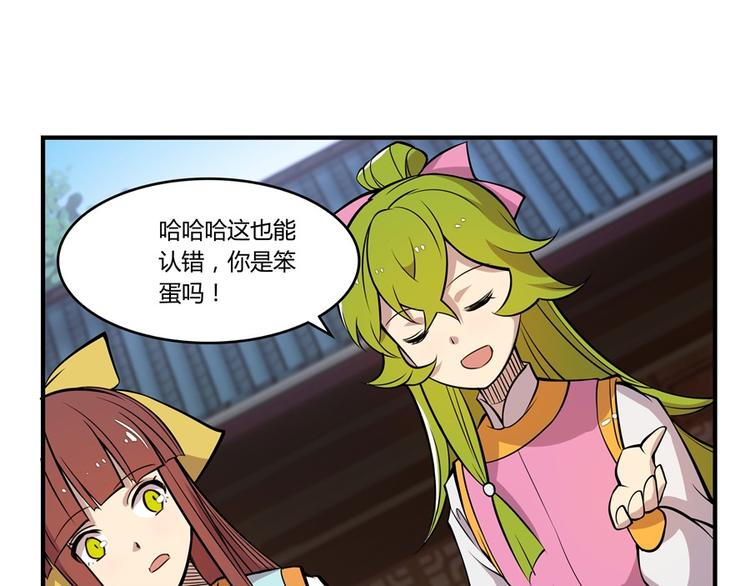 武林之王的退隐生活漫画,第13回1图