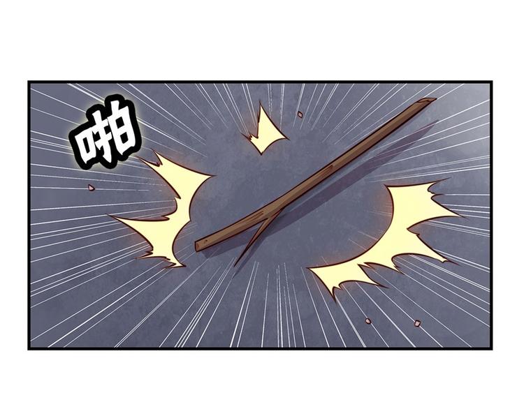武林之王的退隐生活漫画,第20回1图