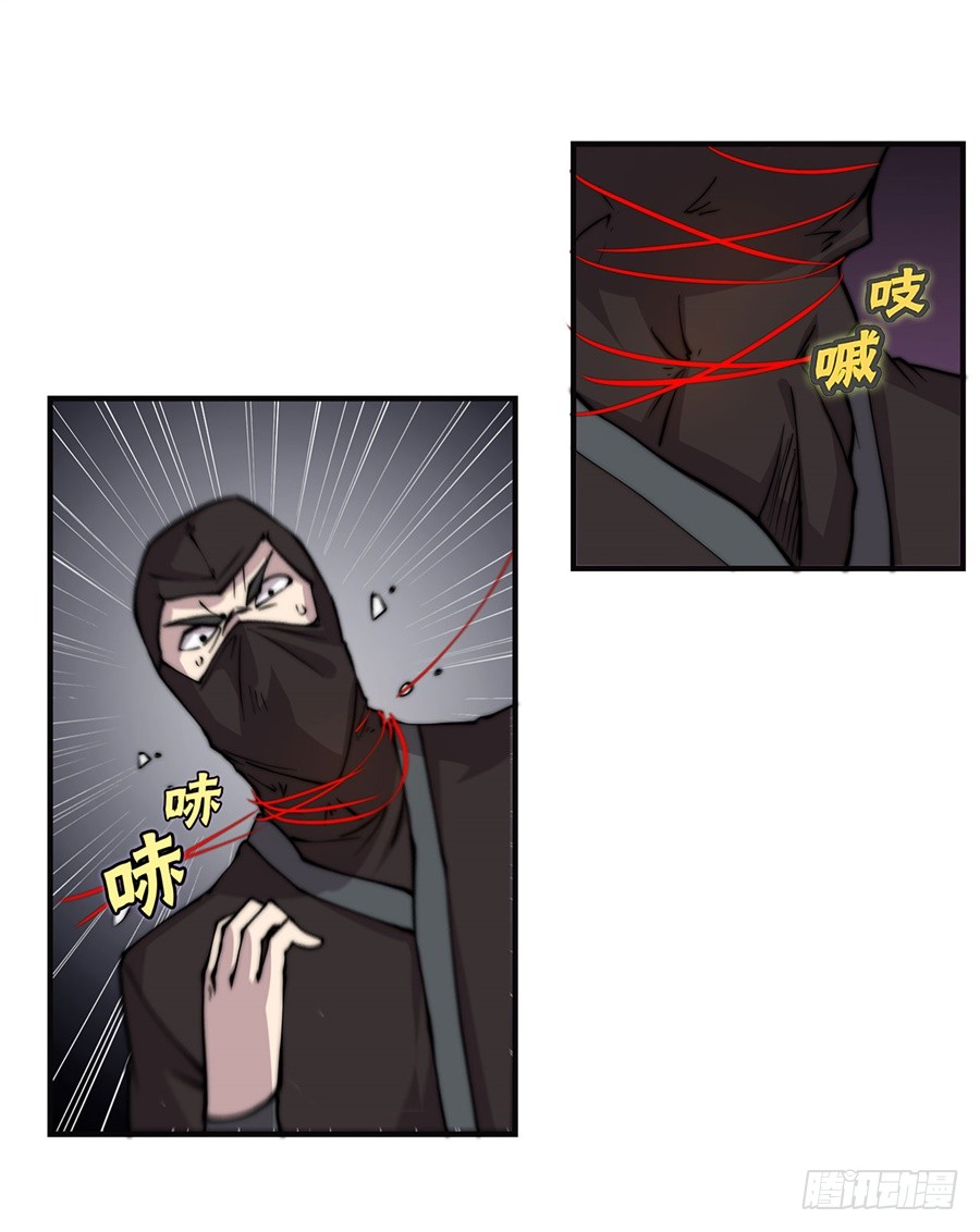 武林之王的退隐生活漫画,第65回1图