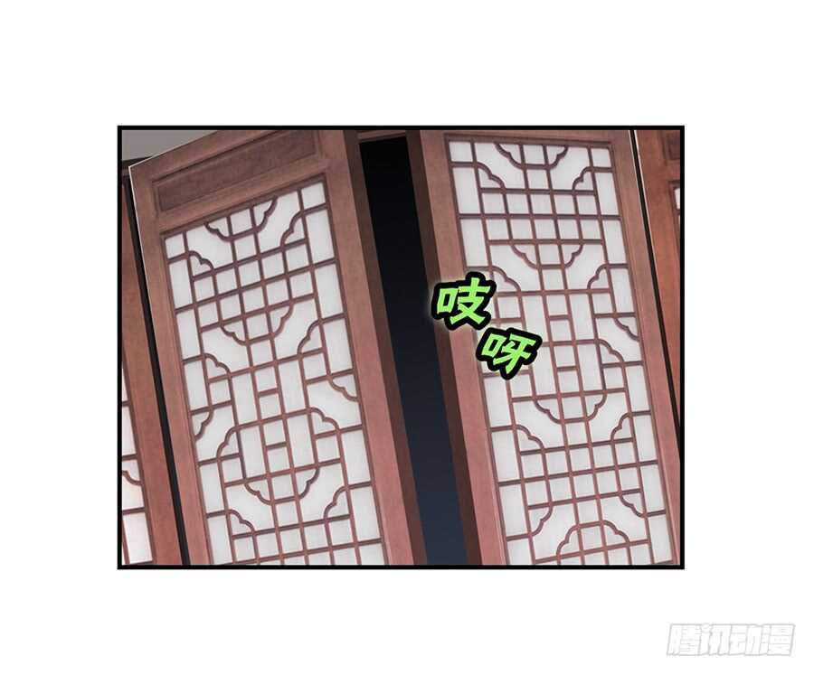 武林之王的退隐生活漫画,第41话1图
