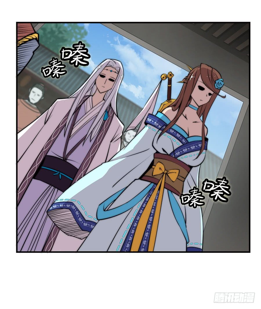 武林之王的退隐生活漫画,第56回1图