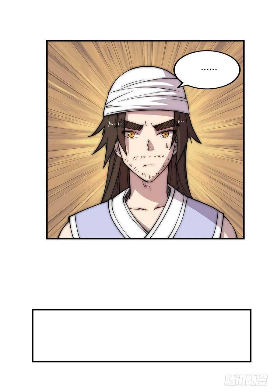 武林之王的退隐生活漫画,第40话1图
