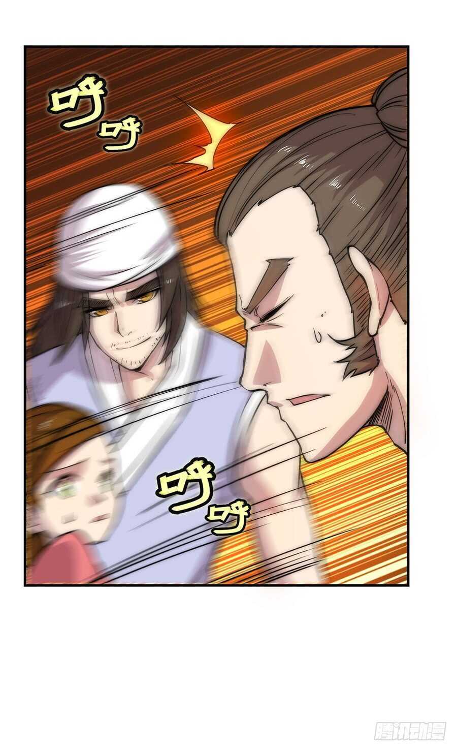 武林之王的退隐生活小师姨卖了多少钱漫画,第42话2图