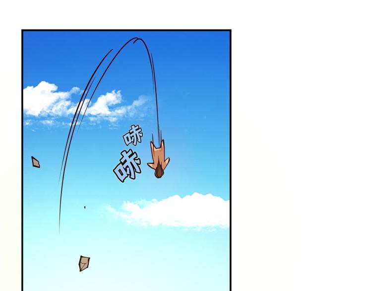 武林之王的退隐生活漫画,第15回2图
