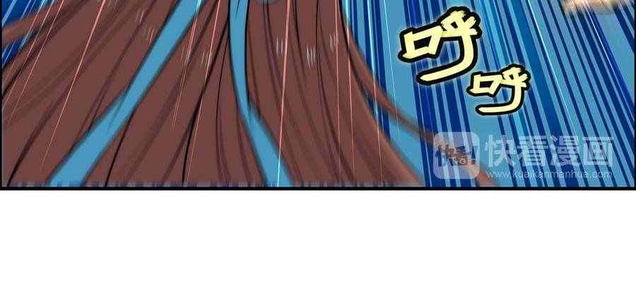 武林之王的退隐生活漫画,第33话2图