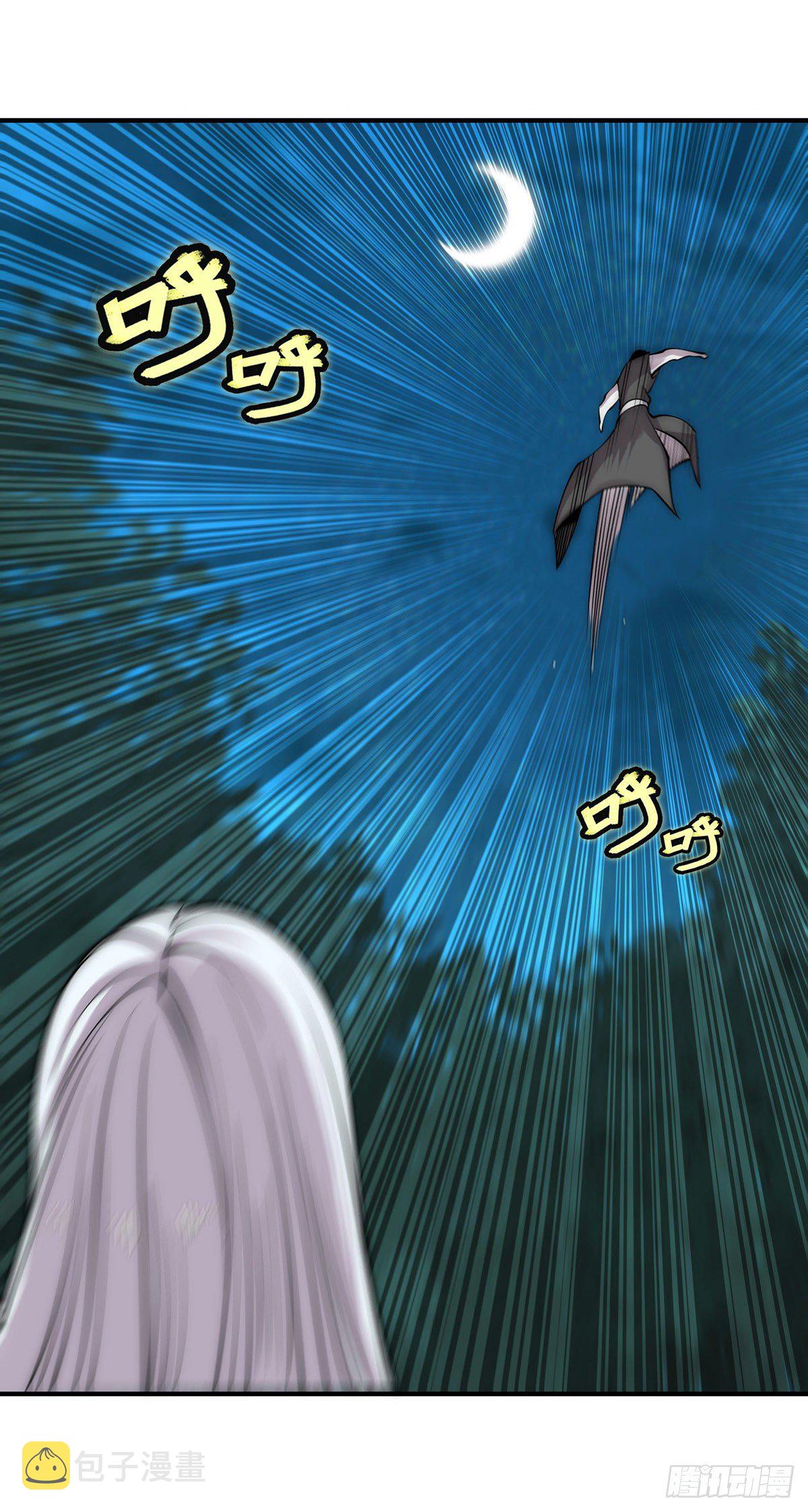武林之王的退隐生活漫画,第113话1图