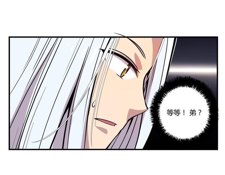 武林之王的退隐生活漫画,第13回1图