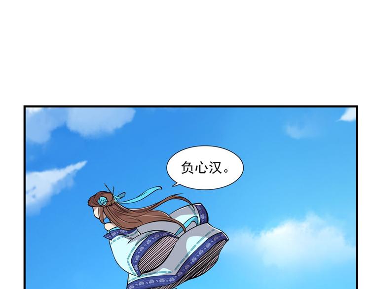 武林之王的退隐生活漫画,第13回1图