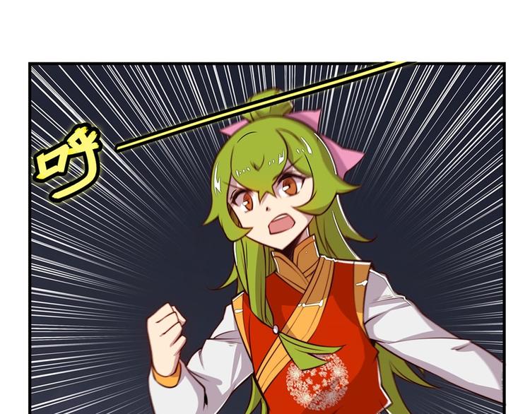 武林之王的退隐生活漫画,第20回1图