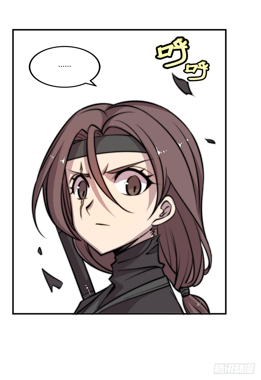 武林之王的退隐生活漫画,第57回1图