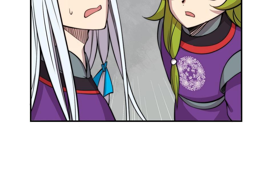 武林之王的退隐生活漫画,第32话2图