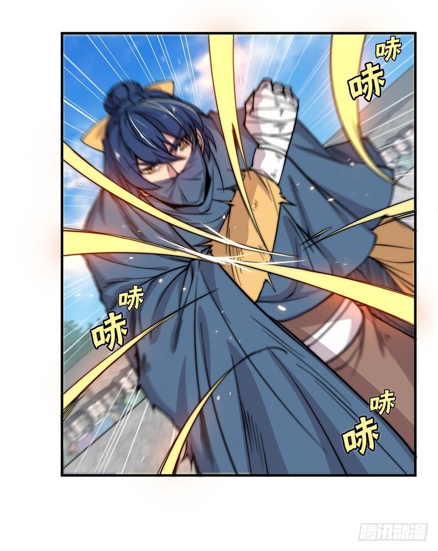 武林之王的退隐生活漫画,第55回1图
