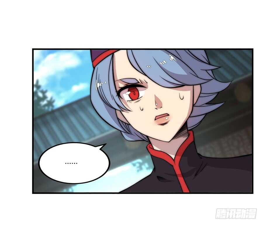 武林之王的退隐生活漫画,第46话1图