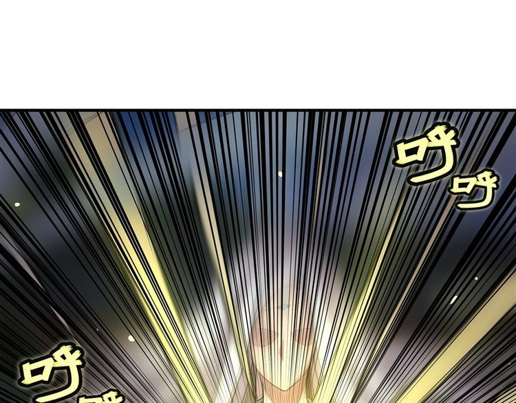 武林之王的退隐生活漫画,第10回2图