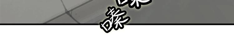 武林之王的退隐生活漫画,第95话2图