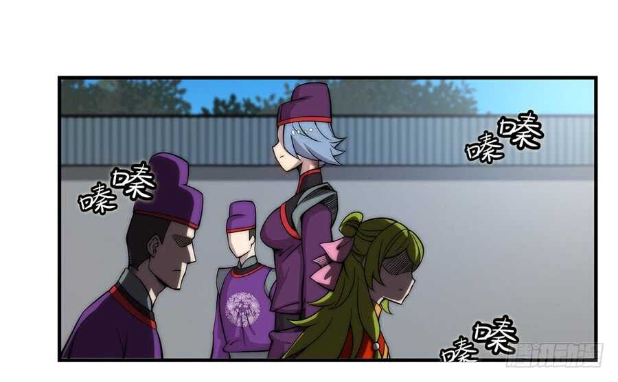 武林之王的退隐生活漫画,第46话2图