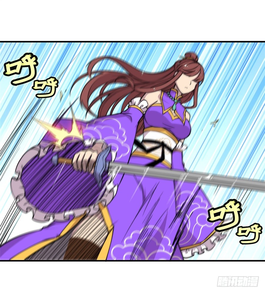 武林之王的退隐生活漫画,第71回1图