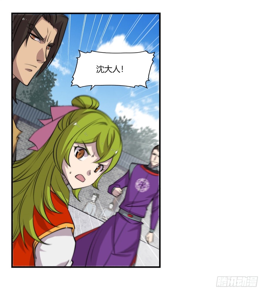 武林之王的退隐生活漫画,第62回1图