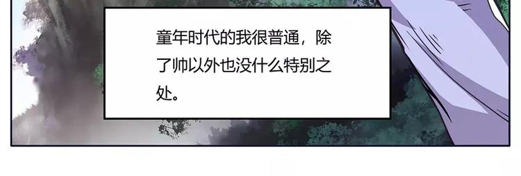 凌虚武帝隐居之后的生活漫画,序章1图