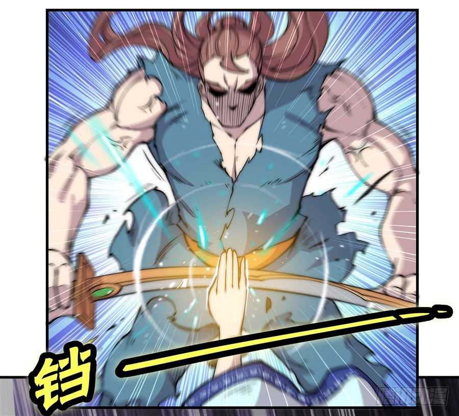 武林之王的退隐生活漫画,第84话2图