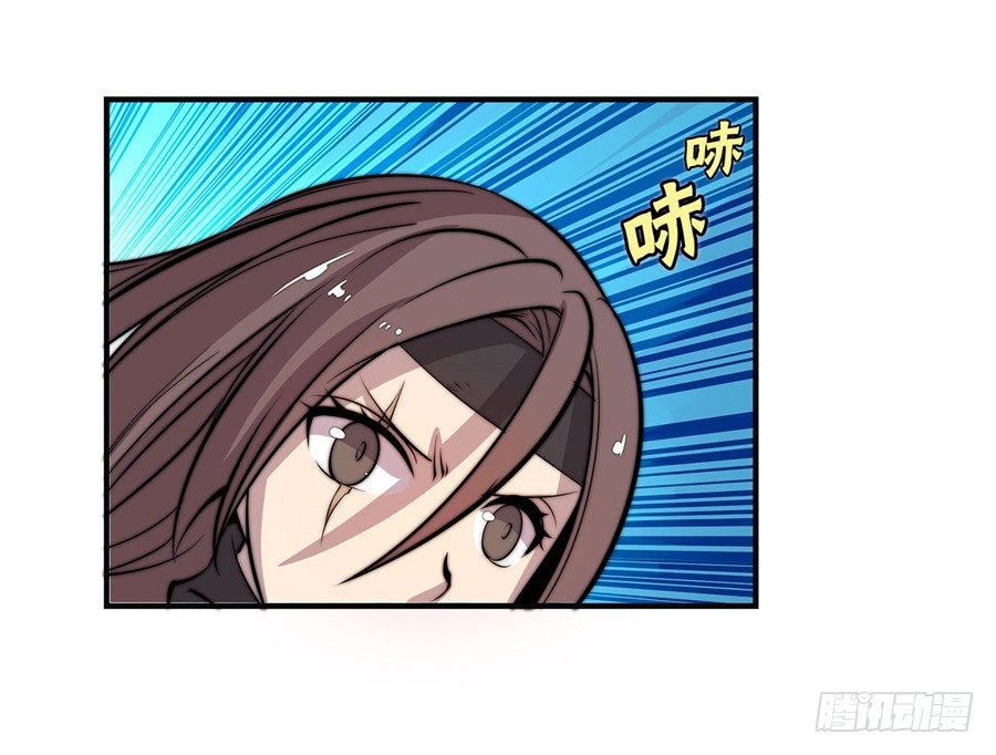 武林之王的退隐生活漫画,第58回2图