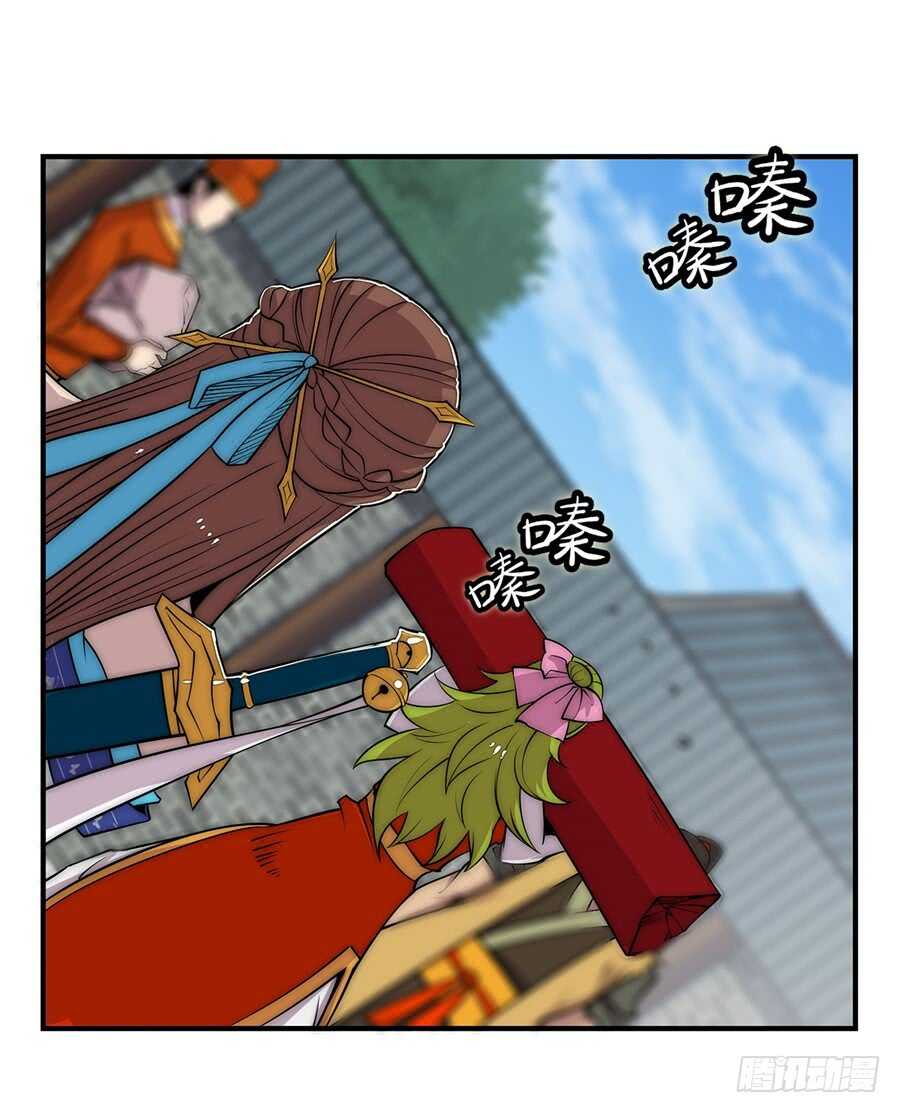武林之王的退隐生活漫画,第87话2图