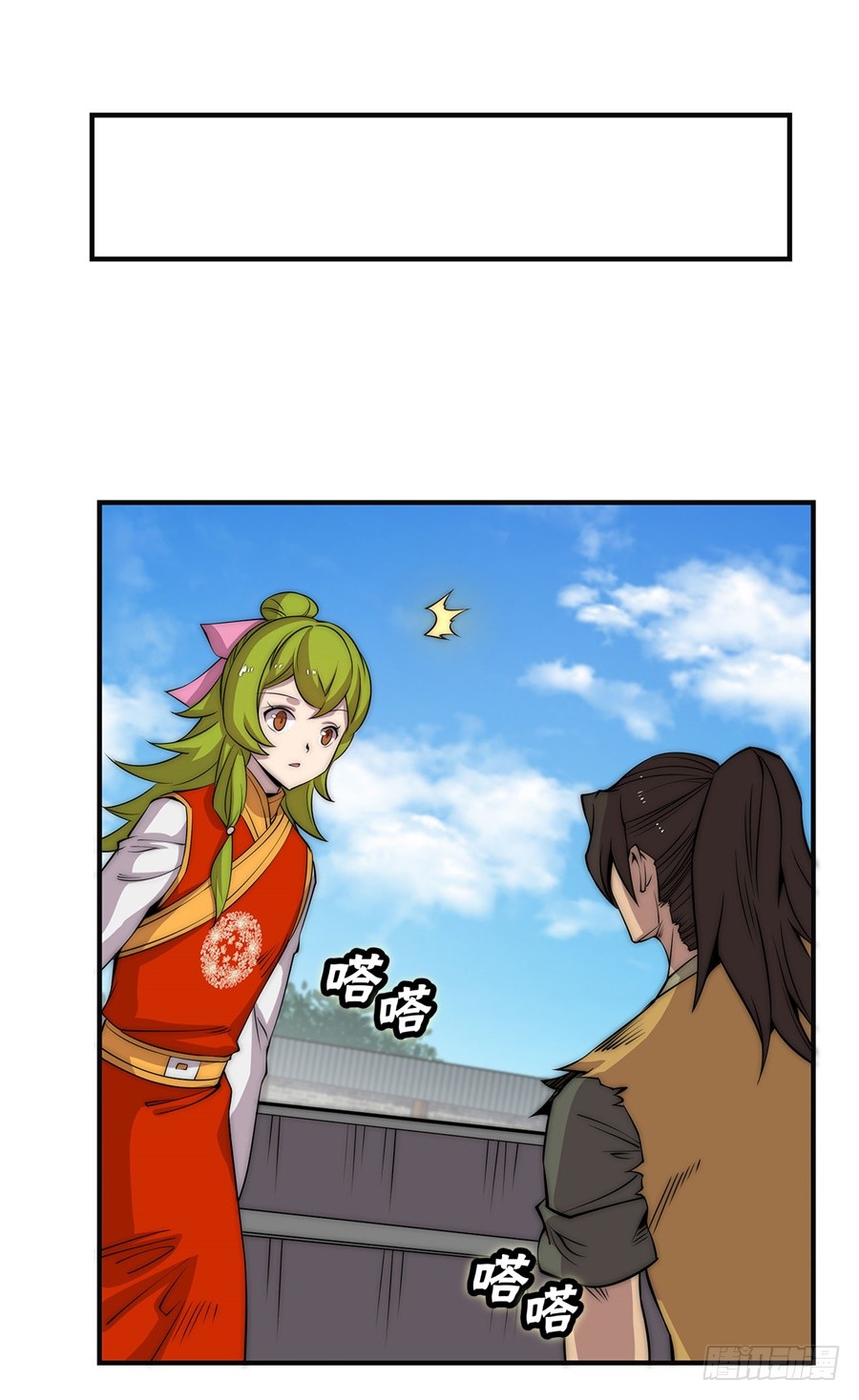 武林之王的退隐生活漫画,第54回2图
