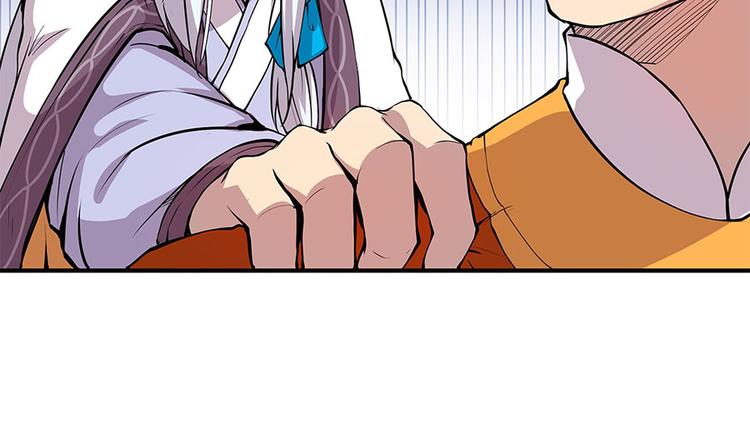 武林之王的退隐生活漫画,第9回1图