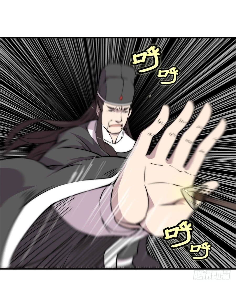 武林之王的退隐生活漫画,第66回2图