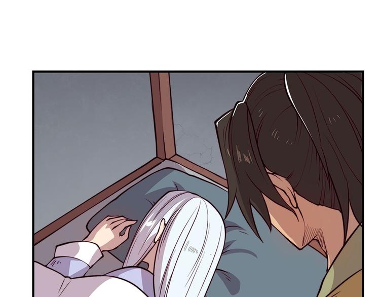 武林之王的退隐生活漫画,第15回1图