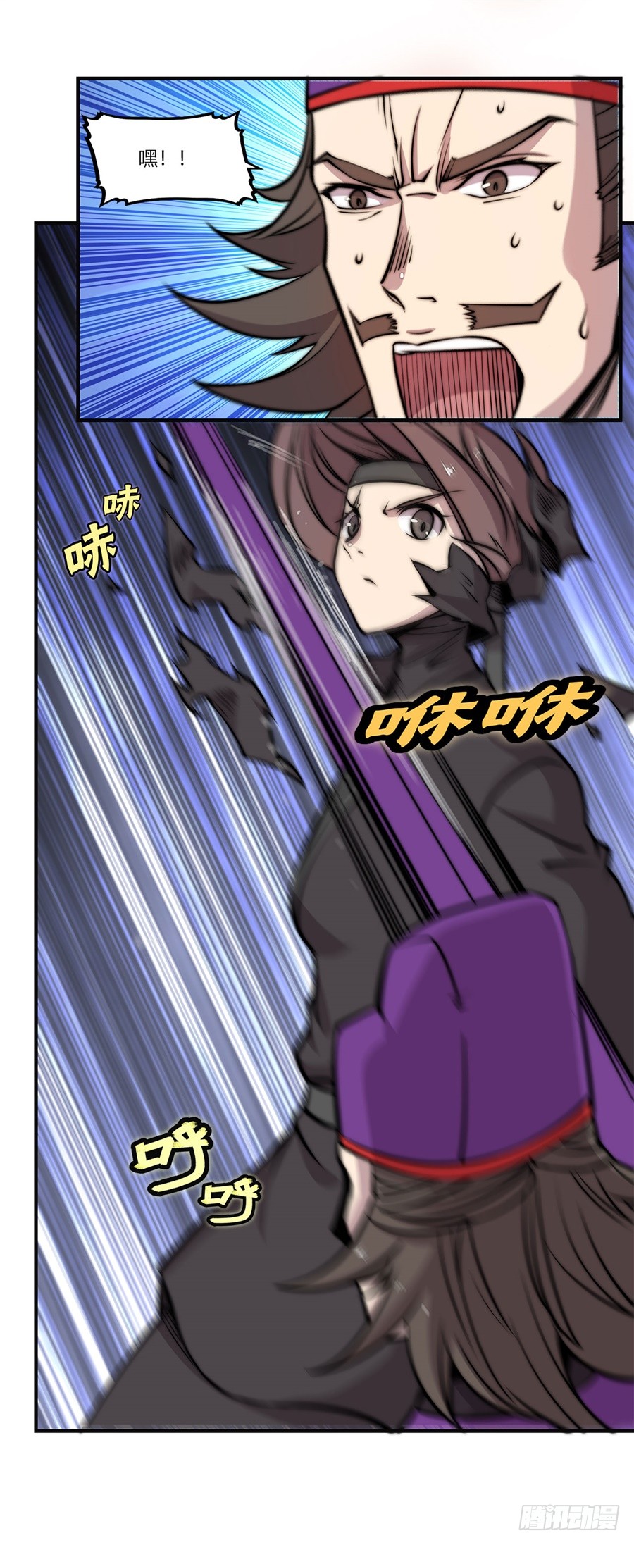 武林之王的退隐生活漫画,第57回2图