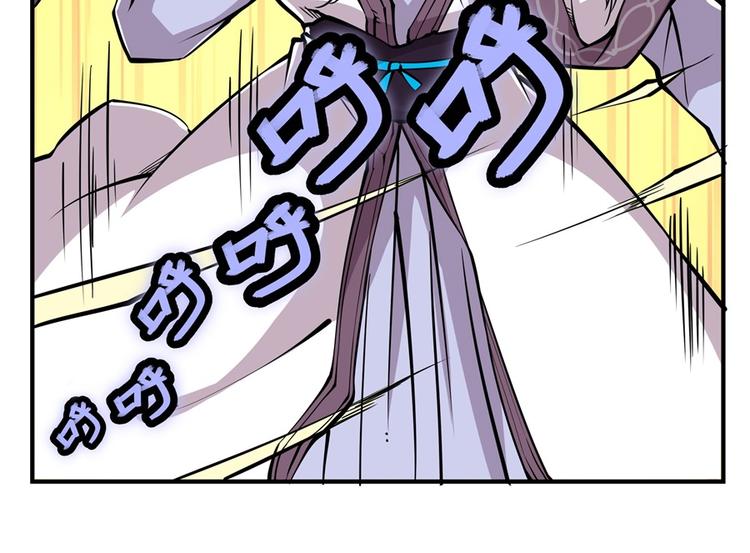 武林之王的退隐生活小师姨卖了多少钱漫画,第12回1图