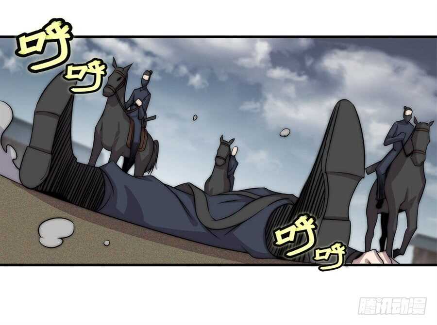 武林之王的退隐生活漫画,第92话2图