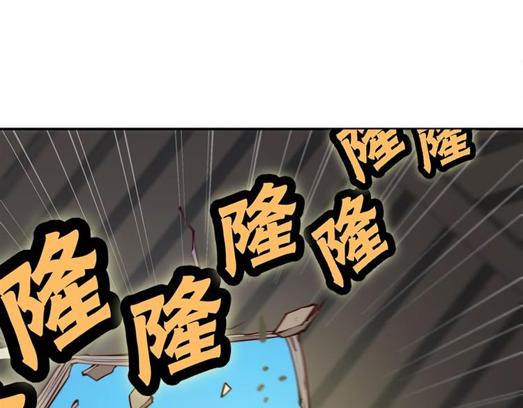 武林之王的退隐生活漫画,第15回2图