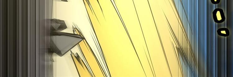武林之王的退隐生活漫画,第10回2图