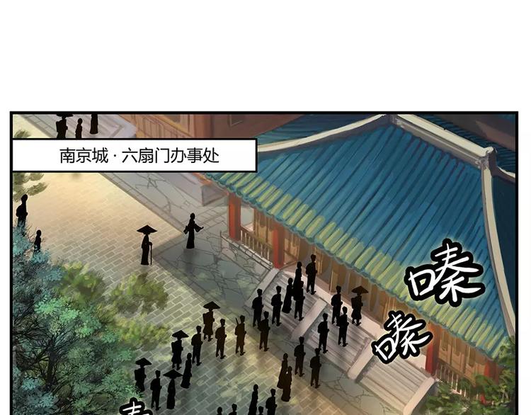 武林之王的退隐生活全文漫画,第3回2图