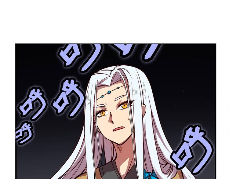 武林之王的退隐生活漫画,第20回1图
