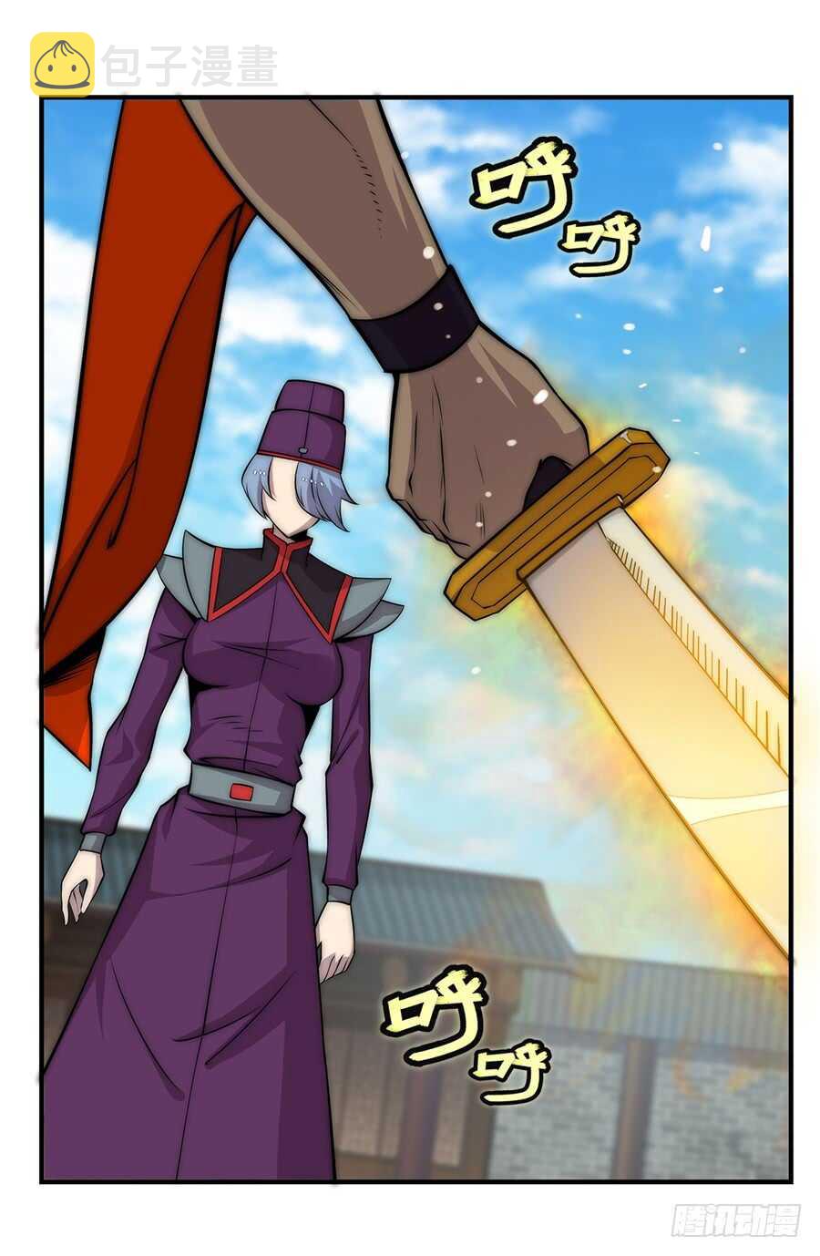 武林之王的退隐生活合集漫画,第49话2图