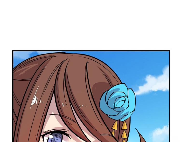 武林之王的退隐生活漫画,第13回1图