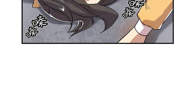 武林之王的退隐生活漫画,第25回1图