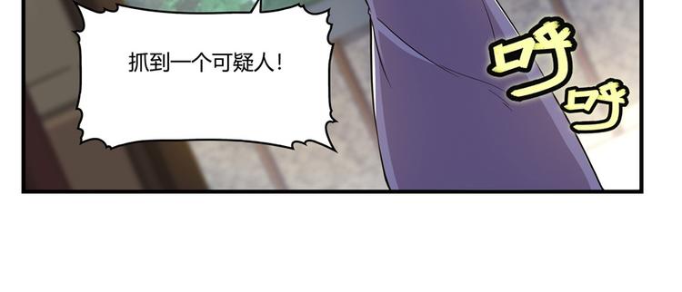 武林之王的退隐生活动漫免费观看漫画,第18回1图