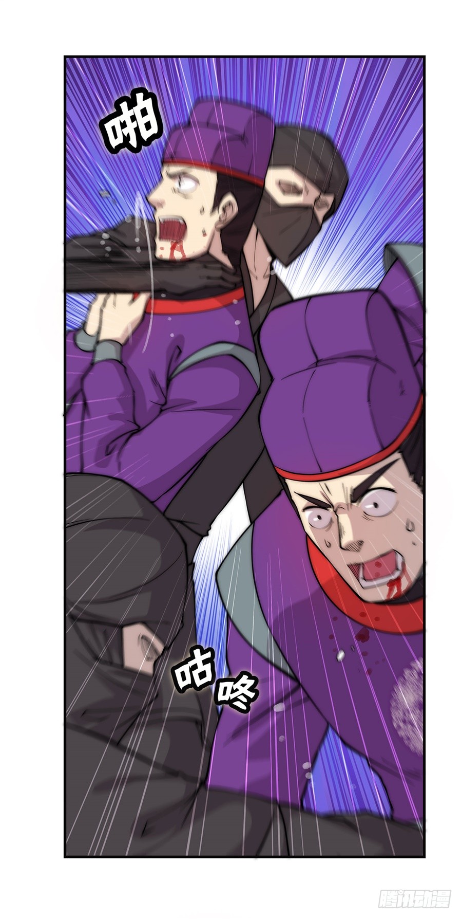武林之王的退隐生活漫画,第57回1图