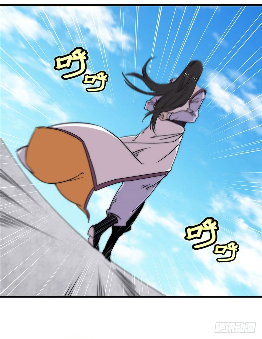 武林之王的退隐生活漫画,第68回2图