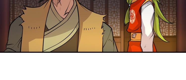 武林之王的退隐生活漫画,第15回1图