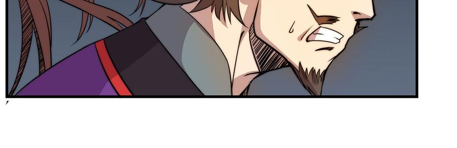 武林之王的退隐生活漫画,第33话1图