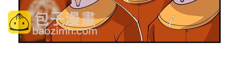 武林之王的退隐生活漫画,第13回1图