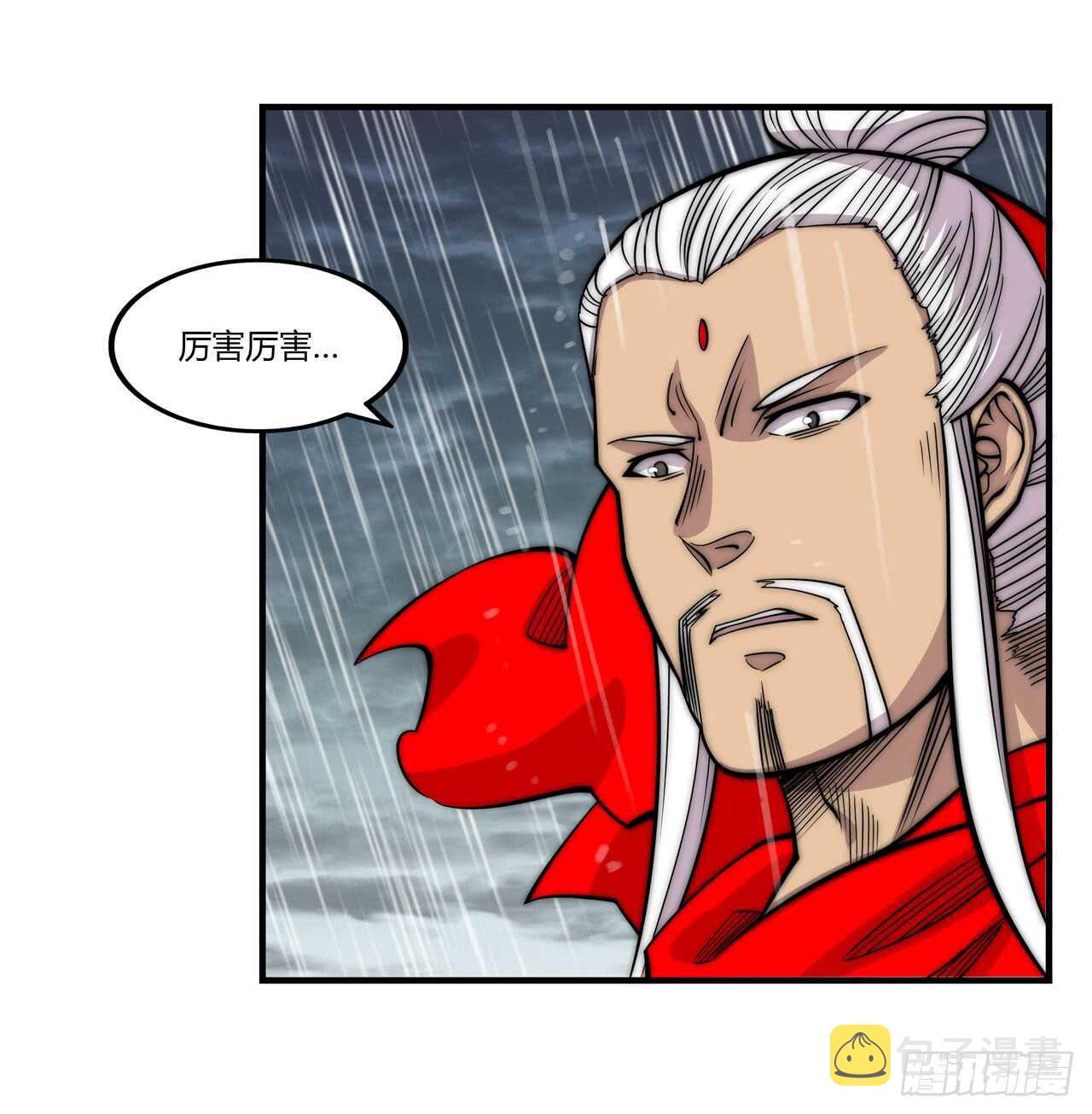 武林之王的退隐生活动漫免费观看全集漫画,第110话2图