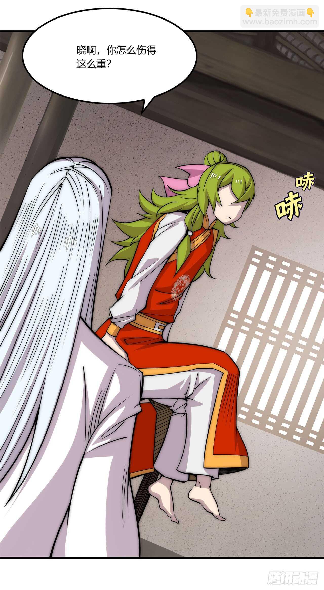 武林之王的退隐生活漫画,第109话1图