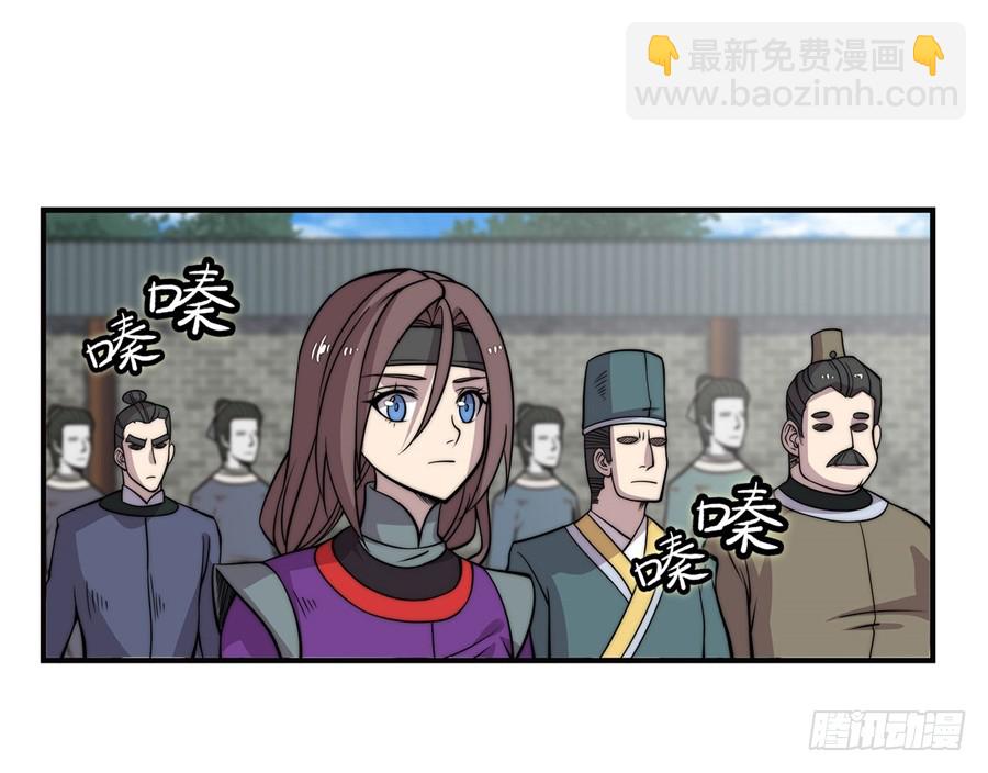 武林之王的退隐生活动漫免费观看全集漫画,第60回2图